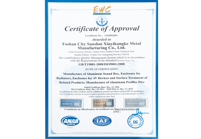 質量管理證書(英文)