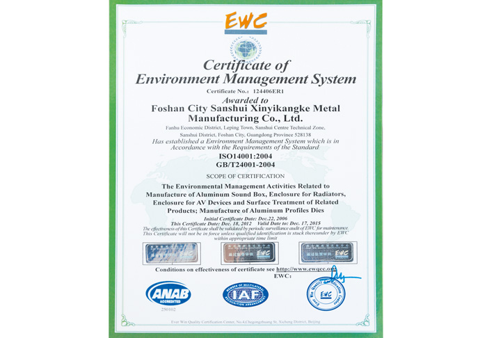 環境管理證書(英文)